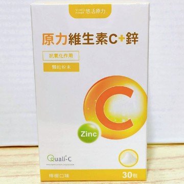(10%蝦幣回饋/免運) 悠活原力 原力維生素C+鋅粉（30包）悠活原力 純素可食