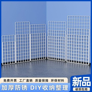 💕爆款優選+免運🔥鐵網片網格網片 貓狗寵物圍柵隔離網 DIY 鐵籠子鐵網架 照片牆裝飾欄貨架鐵絲格隔斷網格 多用途鐵絲網