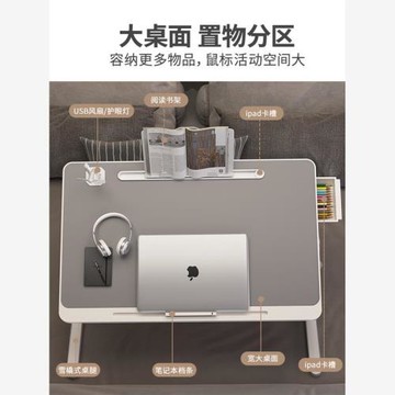 日本精工床上小桌子可折疊電腦桌板學生學習書桌寫字調節高度支架