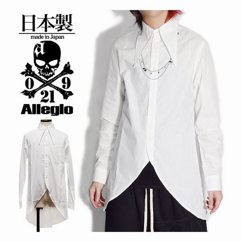 シャツ メンズ ロングシャツ モード系 ロング丈 シャツ ドレスシャツ エレガントシャツ ホワイト 白 個性的 お兄系 V系 ビジュアル系 モード系ファッション 通販 Lineポイント最大0 5 Get Lineショッピング