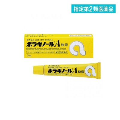 小林製薬オシリア 10g 小林製薬痔の薬 出血の緩和【指定第2類医薬品