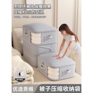 被子收納袋裝羽絨服棉被蠶絲被專用壓縮袋冬天換季衣服被褥整理袋