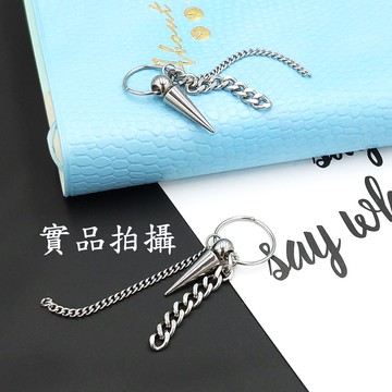 B4155【尖錐細針圓環 韓國垂墜耳鍊】個性耳環 韓國明星款 醫療鋼 潮流韓系男生女生