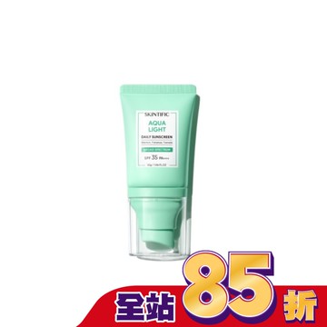 SKINTIFIC水感防曬乳30g