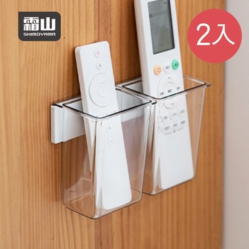 日本霜山 PET可掛式小物置物收納盒-2入 (附無痕壁掛貼)-多色可選