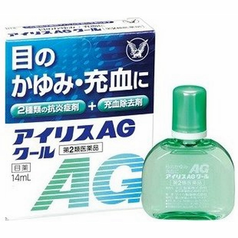 大正製薬」 アイリスAGクール 14ml 「第2類医薬品」 通販 LINEポイント最大0.5%GET | LINEショッピング 大正製薬」 アイリスAGクール 14ml 「第2類医薬品」 通販 LINEポイント最大0.5%GET | LINEショッピング