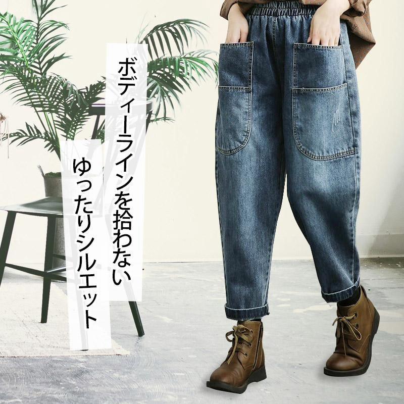夏SALE 3290→2980円 】サルエルパンツ デニム レディース あす