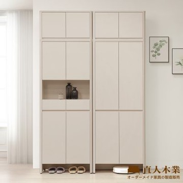 直人木業-UL莫蘭迪奶油風高被櫥玄關鞋櫃組158公分(中空79公分+四門79公分)