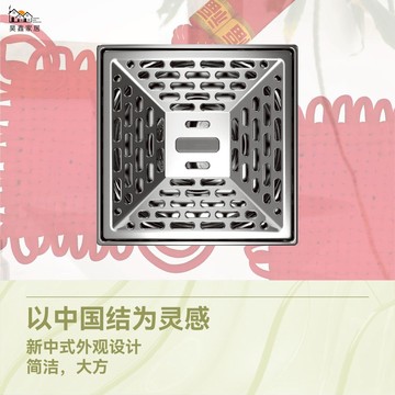 工廠現貨 免運 落水頭 地漏 水溝蓋板中國結不銹鋼地漏 加厚集發易清潔廚房防蟲廁所淋浴 洗衣機通用防臭特惠/開立發票 全館八折 售後保障 H224