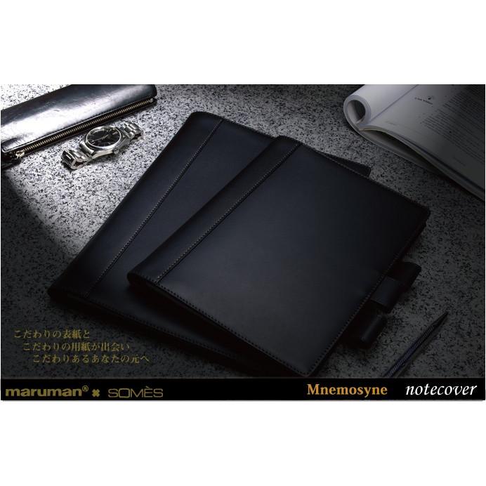 maruman Mnemosyne マルマン×ソメスサドル コラボレーション商品