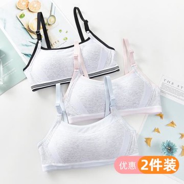 少女文胸運動定型內衣女高中生大學生無鋼圈抹胸薄款青少年胸罩