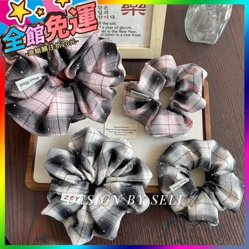 🌸台灣出貨🌸 新款格紋清新時尚大號丸子頭馬尾大腸髮圈頭繩女洋氣百搭皮筋髮繩 🥇滿額免運🥇X370-11-A