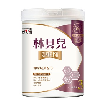林貝兒 3號幼兒成長配方 750g【甜蜜家族】