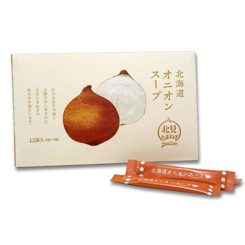 グリーンズ北見 北海道 オニオンスープ 12袋入 60g ×4箱