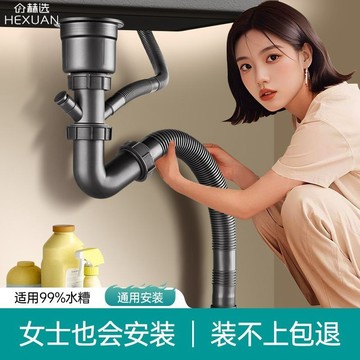 💯工業優選​💯☭廚房洗菜盆下水管全套 單槽洗碗池水槽 下水器套裝 下水道 防臭排水管
