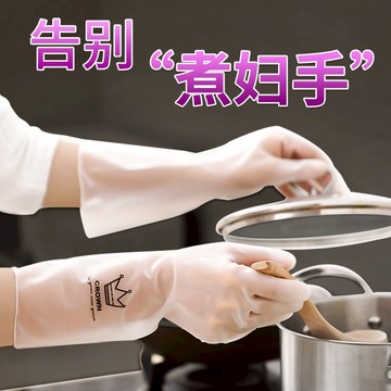 家務薄款夏季洗碗手套女廚房家用刷完洗衣防水耐用干活橡膠型耐磨