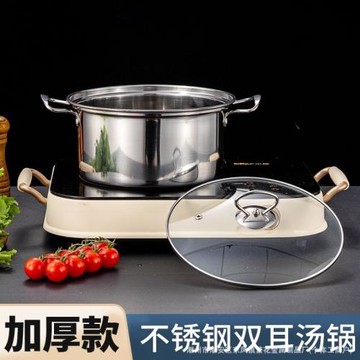 特厚不銹鋼小湯鍋雙耳直角煮湯鍋防燙小鍋火鍋店電磁爐專用