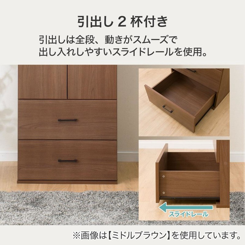 ニトリ クローゼット ワードローブ ブラウン木製収納タンス ニトリ クローゼット ワードローブ ブラウン木製収納タンス 楽天
