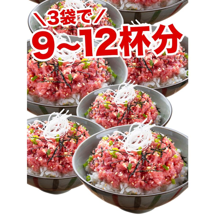 まぐろ ネギトロ 300g×3P 訳あり マグロ 鮪 刺身 海鮮 冷凍 在宅 母の日 父の日 敬老 在宅応援 中元 お歳暮 ギフト