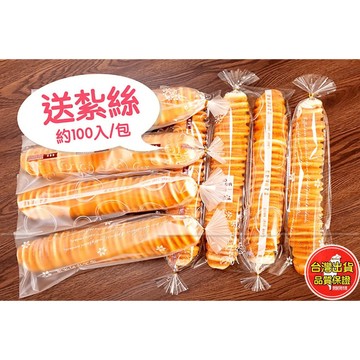 長條麵包袋 12×38cm 法國麵包袋 長條包裝袋 餅乾糖果平口袋 食品袋 自封袋 長條形 甜甜圈法棍貝果 烘焙包裝袋