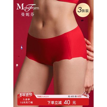 (免運)3條曼妮芬蜜桃臀中腰低角褲無痕舒適紅色內褲女純棉全棉襠三角褲
