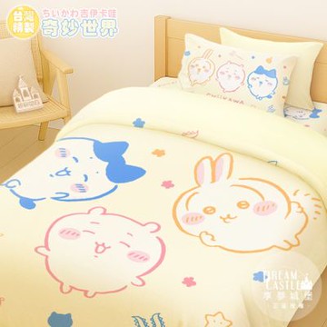 享夢城堡 單人床包雙人兩用被套三件組-吉伊卡哇chiikawa 小八烏薩奇兔兔奇妙世界 / MIT卡通正版授權