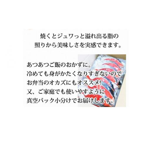 ふるさと納税 和歌山県 美浜町 和歌山魚鶴仕込の天然紅サケ切身 約2kg◇