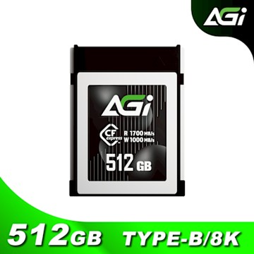 AGI 亞奇雷CE138 CFexpress Type B 記憶卡 512GB｜讀寫1700/1000MB/s｜4K/8K錄影高速卡