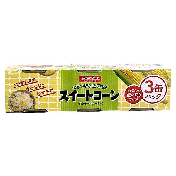 ★まとめ買い★　おかずプラス　スィートコーン３缶パック　EO　90ｇ×3　×12個