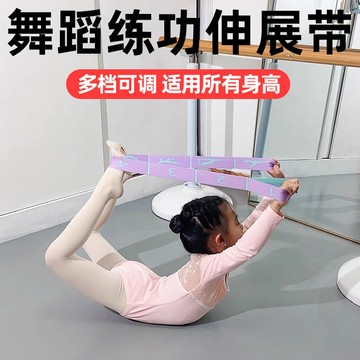 🍍好貨優選🍍‍分段數字設計瑜珈帶 伸展帶 拉筋帶 兒童彈力帶輔助 舞蹈帶 拉筋條 拉力帶 瑜珈彈力帶 瑜珈伸展帶