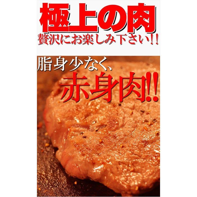 飛騨牛A５等級ランプステーキ100g×5枚 ステーキ 冷蔵