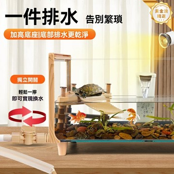 【生態造景】烏龜缸 魚缸 龜缸 玻璃龜缸 生態缸 客廳家用 帶曬臺 魚龜混養 大空間