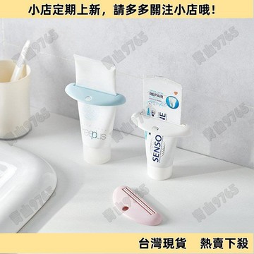 【新品上架】擠器創意手動擠壓器護手霜擠小樣神器夾 ISAU