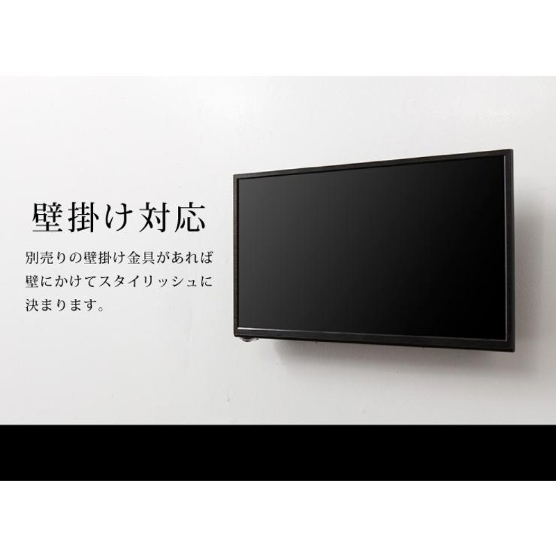 テレビ 20型 液晶テレビ TV 外付けHDD録画対応 SP-20TVD-01 20V 20