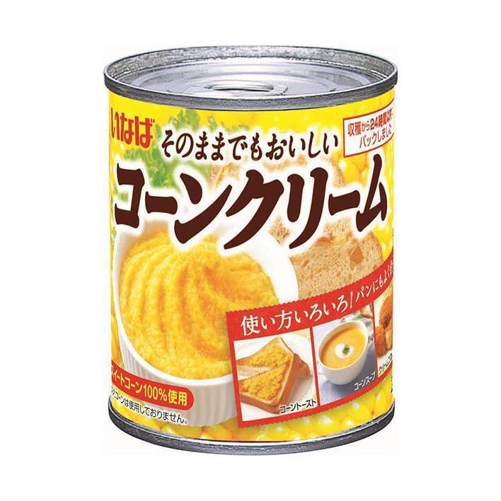 いなば食品 コーンクリーム 220g×24個入｜ 送料無料