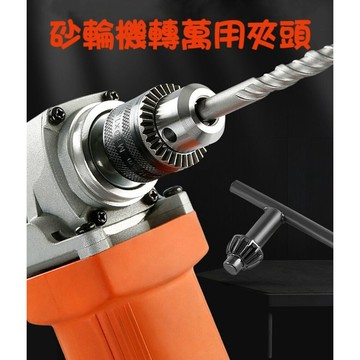 【七彩翡翠】M10 萬用夾頭 三夾頭 砂輪機 轉接 夾頭 改裝 手電鑽 切割機