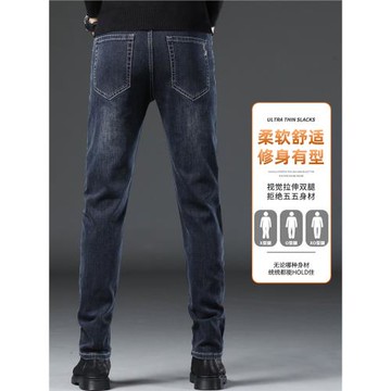 花花公子冬季牛仔褲男士直筒寬松彈力2025新款休閑褲子加絨秋冬款