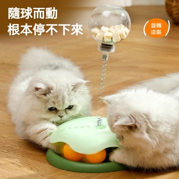 【毛孩屋】多件多折 貓轉盤 寵物玩具 漏食玩具 寵物漏食球 貓玩具球 貓咪玩具 逗貓玩具 藏食玩具 貓咪自嗨解悶 貓用品