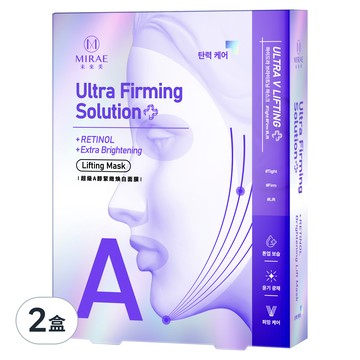 MIRAE 未來美 台灣公司貨 超級A醇緊緻煥白面膜 27ml  3片  2盒