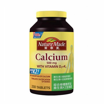 [COSCO代購6] W228453 Nature 萊萃美綜合檸檬酸鈣加維生素K2加強錠250粒