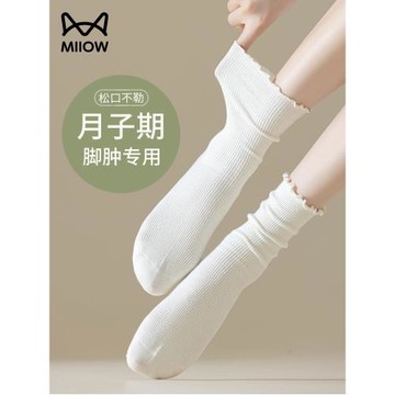 貓人松口月子襪孕婦大碼無骨寬松堆堆襪產婦春秋純棉秋冬長襪新款