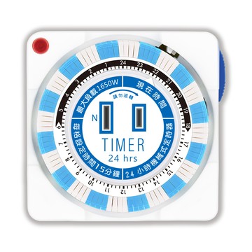 Dr.AV TM-2501 24H多段安全 2孔 定時器(機械式 撥片式 定時開關 倒時器)