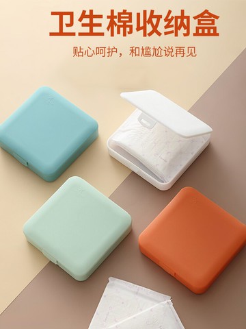 姨媽巾收納包便攜式隨身防水大容量學生衛生巾包袋衛生棉月事小包