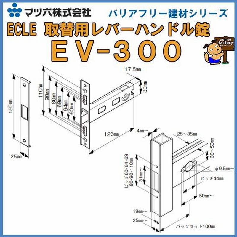 公式の ECLE エクレ リフォーム用レバーハンドル錠 個室用 アンバー