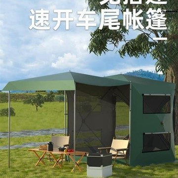 。專業車尾帳篷suv延伸防雨mpv速開小戶外露營免搭建后備箱廠家