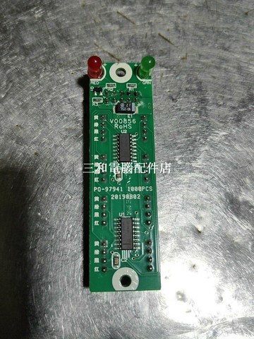 PO-97941 大容量1000片小板 電路實驗創意組裝套件 適合電子愛好者初学者【三和電腦配件店】