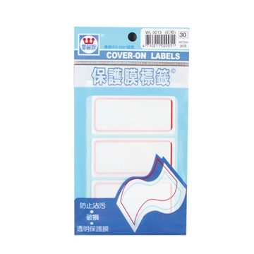 華麗牌保護膜標籤-紅框WL-3013/寬34x長73mm/30片/包