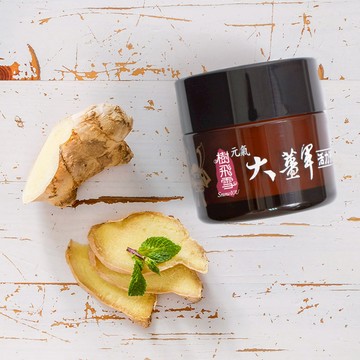 大薑軍 活力滲透霜50g