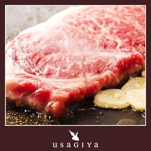 サーロインステーキ 熟成 牛肉 軽減税率 消費税8%