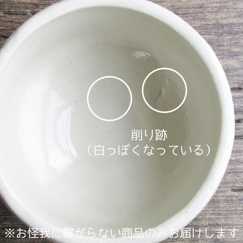 完売】小抹茶碗 内外もみじ（2色選択）/ 赤 緑 抹茶茶碗 紅葉 モミジ